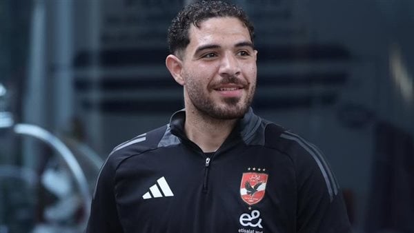 حمزة علاء: الأهلي جاهز لمواجهة صن داونز بدوري الأبطال.. ونسعى لتحقيق اللقب الثالث على التوالي