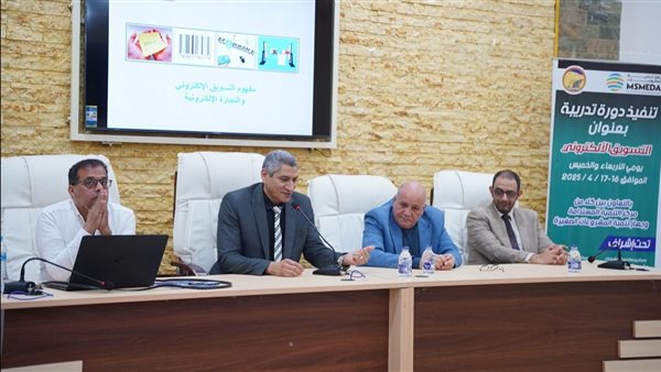 بحوث الصحراء يُطلق ورشة تدريبية عن التسويق الإلكتروني لدعم المرأة البدوية بمطروح بحوث الصحراء يُطلق ورشة تدريبية عن التسويق الإلكتروني لدعم المرأة البدوية بمطروح