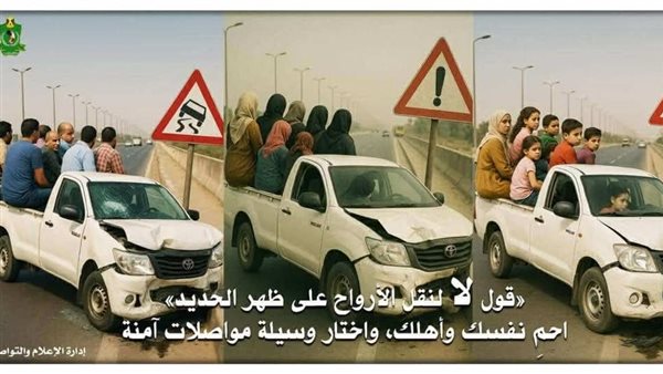 محافظ المنيا: سيارات البيك أب إزهاق الأرواح وسفك المزيد من الدماء محافظ المنيا: سيارات البيك أب إزهاق الأرواح وسفك المزيد من الدماء