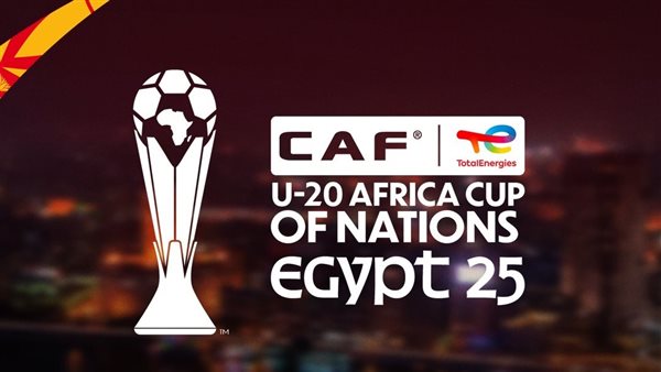 المتحدة للرياضة تنظم بطولة كأس الأمم الإفريقية تحت 20 عامًا بالقاهرة المتحدة للرياضة تنظم بطولة كأس الأمم الإفريقية تحت 20 عامًا بالقاهرة