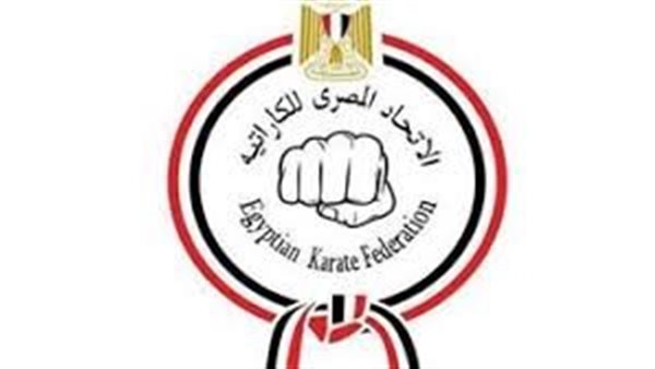 مصر تستضيف بطولة الدوري العالمي للكاراتيه بمشاركة 67 دولة