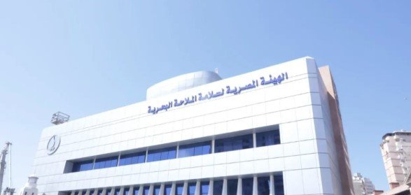 كيفية التقديم على وظائف الهيئة المصرية لسلامة الملاحة البحرية