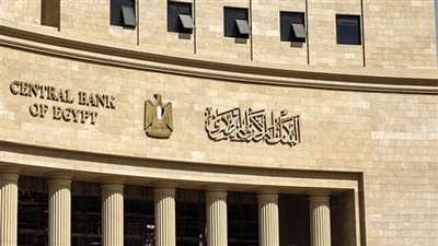 خطة البرلمان لتحيا مصر: قرار خفض الفائدة مؤشر لانخفاض الأسعار والسلع خطة البرلمان لتحيا مصر: قرار خفض الفائدة مؤشر لانخفاض الأسعار والسلع