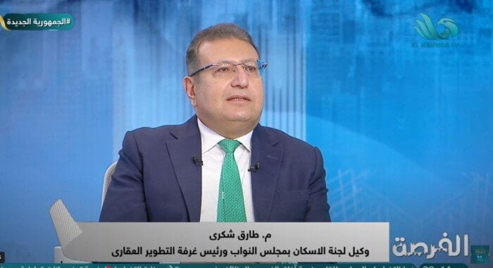 وكيل «إسكان النواب»: القطاع العقاري الحصان الرابح في آخر 25 عامًا وكيل «إسكان النواب»: القطاع العقاري الحصان الرابح في آخر 25 عامًا