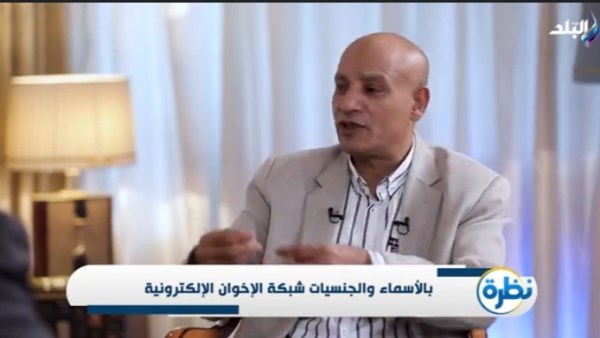 باحث في شئون الجماعات الإسلامية: ميزانية الإخوان تصل إلى ملياري دولار باحث في شئون الجماعات الإسلامية: ميزانية الإخوان تصل إلى ملياري دولار