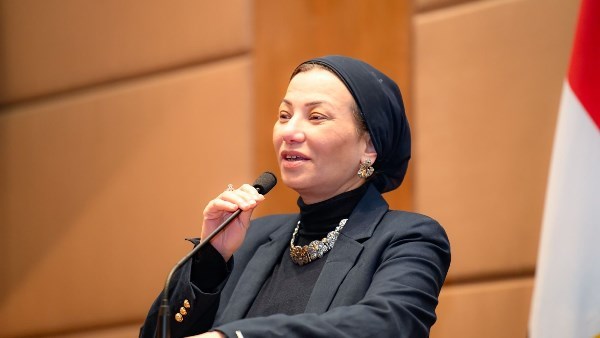 وزيرة البيئة: المجتمع الدولي يحتاج إعادة نظر في آليات التمويل