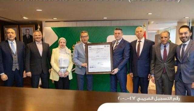 البنك الأهلي المصري يجدد شهادتي الأيزو 27001 لأمن المعلومات و27701 لإدارة الخصوصية لدورة جديدة 2028-2025