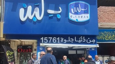 وكيل الأطباء البيطريين : "البكتريا الممرضة" المكتشفة بعينات "بلبن" قد تسبب الوفاة