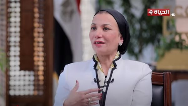 وزيرة البيئة: مصر تؤمن أن قضية تغير المناخ وجودية (فيديو)