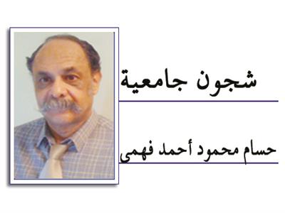 الهجرة وسنينها..الكليات العملية 