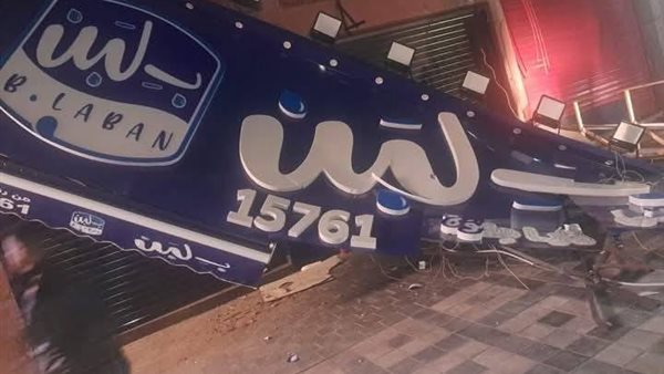 مالك شركة بلبن: أنا تحت أمر الدولة ومستعد لتنفيذ أي طلب (فيديو)