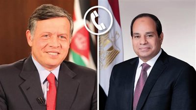 الرئيس السيسي يؤكد تضامن مصر الكامل مع الأردن ودعمها المطلق في مواجهة كافة أشكال الإرهاب والجماعات المتطرفة الرئيس السيسي يؤكد تضامن مصر الكامل مع الأردن ودعمها المطلق في مواجهة كافة أشكال الإرهاب والجماعات المتطرفة