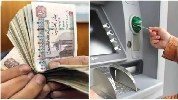 موعد صرف مرتبات شهر أبريل
