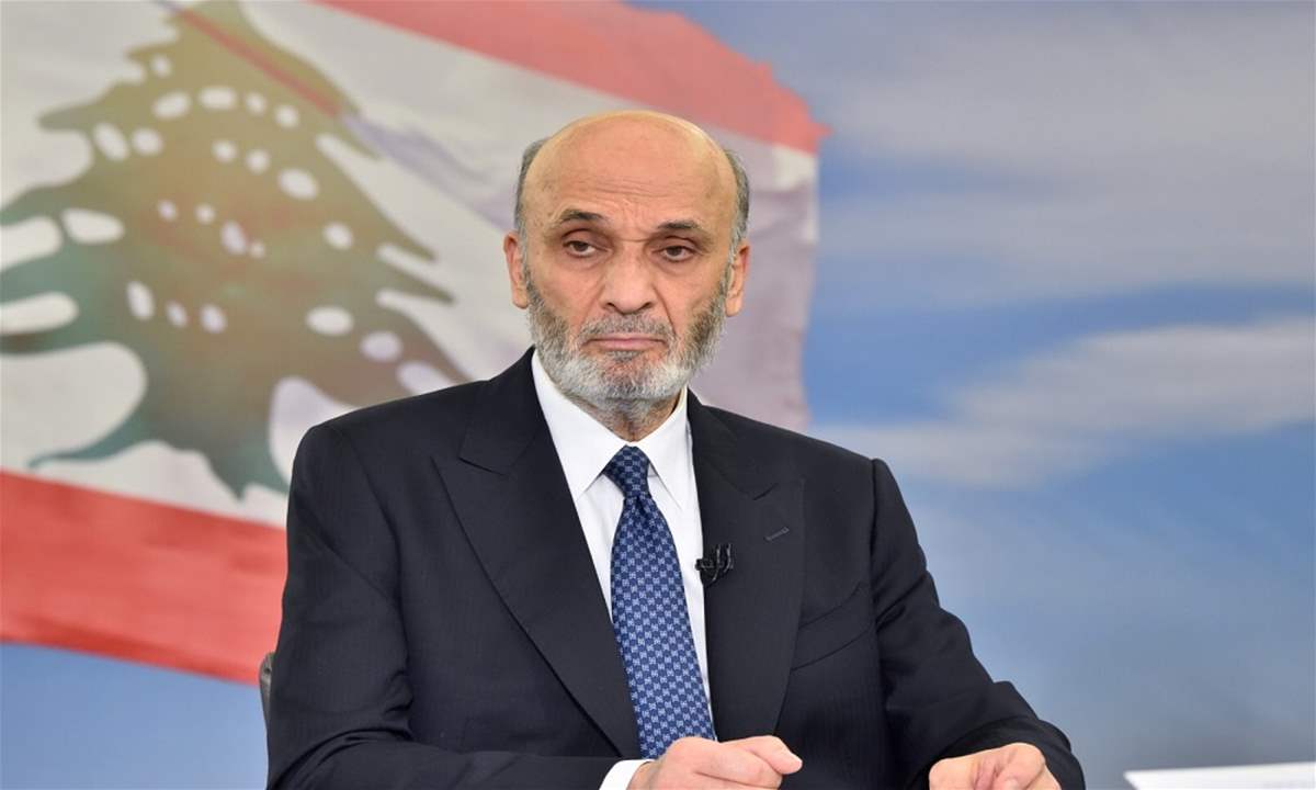 &quot;منطق قطع الأيادي&quot;.. جعجع يُعلّق على كلام حزب الله!
