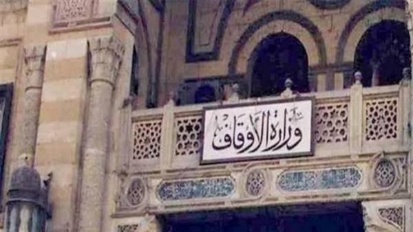 وزارة الأوقاف تصدر العدد الجديد من مجلة «الفردوس» للأطفال