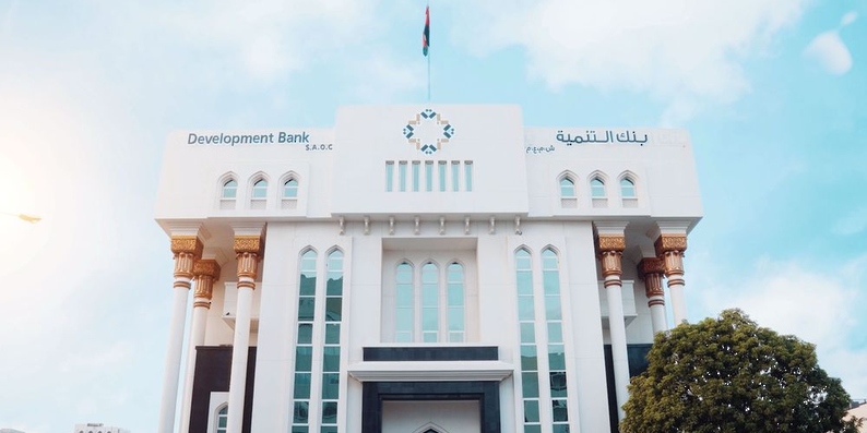 الأربعاء المقبل.. انطلاق مؤتمر لرابطة مؤسسات التمويل الإنمائي في آسيا والمحيط الهادئ