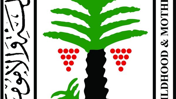 “الطفولة والأمومة” يبلغ النائب العام في واقعة الفيديو المتداول لطفلة الإسكندرية “الطفولة والأمومة” يبلغ النائب العام في واقعة الفيديو المتداول لطفلة الإسكندرية