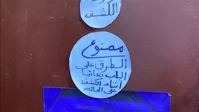 في حملة لإدارة العلاج الحر بمديرية الصحة.. ضبط مركز طبي مخالف يديره منتحل صفة طبيب بمركز أبشواي