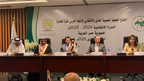 ياسر قمر يفوز بعضوية المكتب التنفيذي للاتحاد العربي للكرة الطائرة حتى 2028 ياسر قمر يفوز بعضوية المكتب التنفيذي للاتحاد العربي للكرة الطائرة حتى 2028