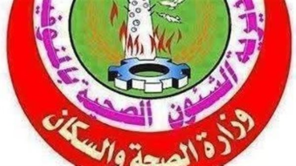 رفع درجة الاستعداد القصوى بمستشفيات المنوفية خلال احتفالات عيد القيامة وشم النسيم