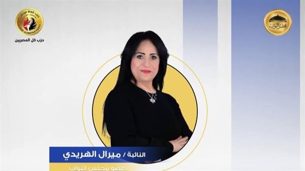 طلب إحاطة لـ «وزير التعليم» بشأن تهميش مواد اللغات الأجنبية الثانية بالمرحلة الثانوية