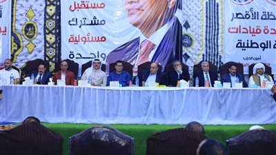 قيادات "الجبهة الوطنية" تلتقي محافظ الأقصر وتنظم مؤتمرًا جماهيريًا بقرية "أصفون المطاعنة" جنوب إسنا قيادات "الجبهة الوطنية" تلتقي محافظ الأقصر وتنظم مؤتمرًا جماهيريًا بقرية "أصفون المطاعنة" جنوب إسنا