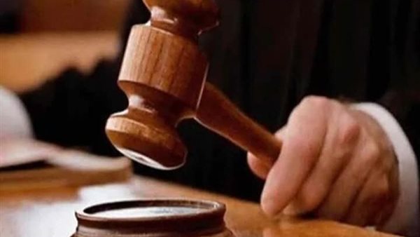 المؤبد لمسجل خطر أنهى حياة طفل في البحيرة| تفاصيل الحادث
