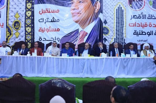 قيادات «الجبهة الوطنية» تلتقي محافظ الأقصر وتنظم مؤتمرًا جماهيريًا بقرية في إسنا