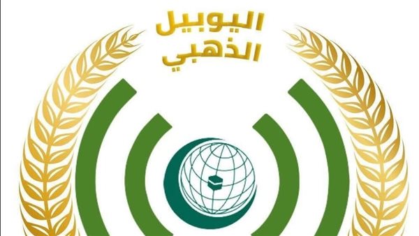 تفاصيل بيان اتحاد إذاعات وتلفزيونات دول منظمة التعاون الإسلامي بمناسبة يوم الإعلام العربي تفاصيل بيان اتحاد إذاعات وتلفزيونات دول منظمة التعاون الإسلامي بمناسبة يوم الإعلام العربي