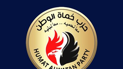 حماة الوطن يهنئ أقباط مصر بعيد القيامة المجيد حماة الوطن يهنئ أقباط مصر بعيد القيامة المجيد