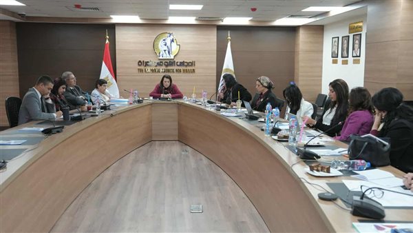 لجنة العلاقات الخارجية بـ"القومي للمرأة" تعقد اجتماعها الدوري وتناقش جهودها لجنة العلاقات الخارجية بـ"القومي للمرأة" تعقد اجتماعها الدوري وتناقش جهودها