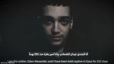مقتل الحارس ومصير مجهول للأسير: هل تتعمد إسرائيل تصفية ملف الرهائن في غزة؟