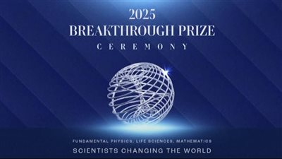 جامعة عين شمس تسطّر إنجازًا عالميًا بفوز تامر الكفراوي وشيماء أبو زيد بجائزة Breakthrough العالمية