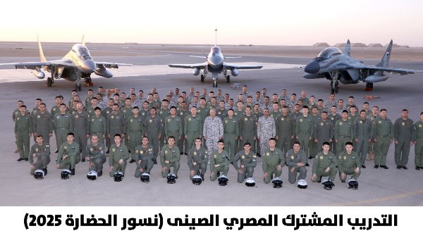 الحلبي يكشف دلالات التدريب الجوي العسكري المصري الصيني.. فيديو