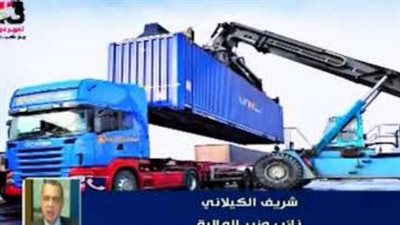 المالية: تطبيق كافة اجراءات منظومة الإصلاح الشامل تحتاج حتى بداية 2026 المالية: تطبيق كافة اجراءات منظومة الإصلاح الشامل تحتاج حتى بداية 2026