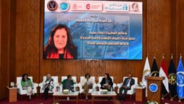 أكاديمية الشرطة تنظم ندوة عن دور المرأة فى حفظ السلام .. صور أكاديمية الشرطة تنظم ندوة عن دور المرأة فى حفظ السلام .. صور