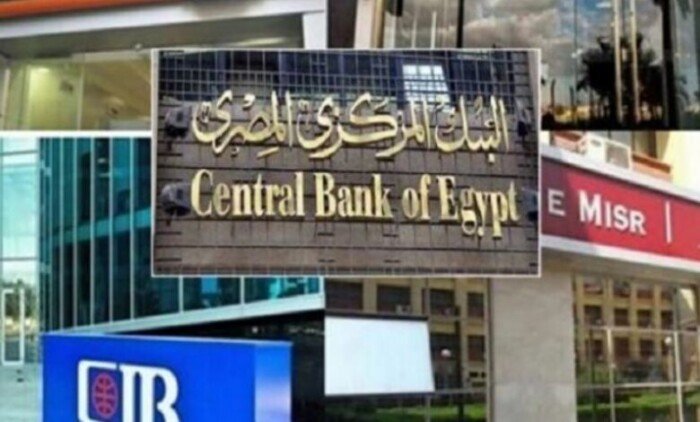 هل اليوم الأحد إجازة رسمية في البنوك؟