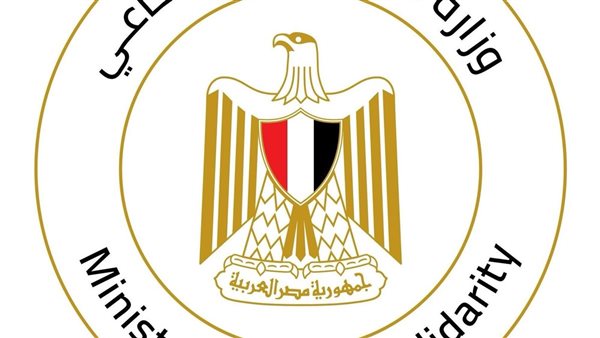 “التضامن”: فرض غرامة على الأسرة التي تعيد طفل مكفول إلى دار الرعاية وضع مؤقت