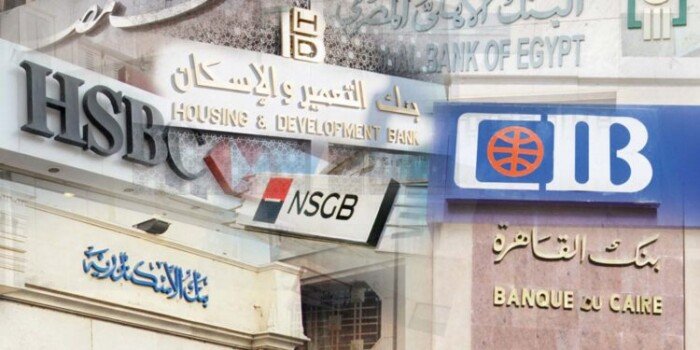 هل البنوك إجازة اليوم؟.. تفاصيل العطلات الرسمية وعطلات شهر أبريل 2025