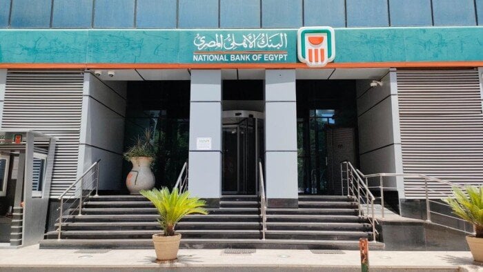 قبل تخفيضها قريبا.. أسعار الفائدة على شهادات الادخار والاستثمار بالبنك الأهلي المصري