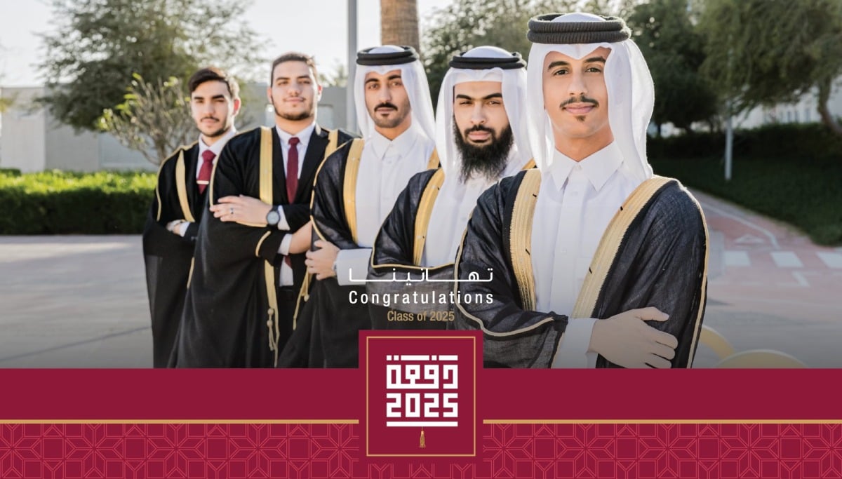 جامعة قطر تُدشِّن الموقع الإلكتروني الخاص بحفل تخريج دفعة 2025
