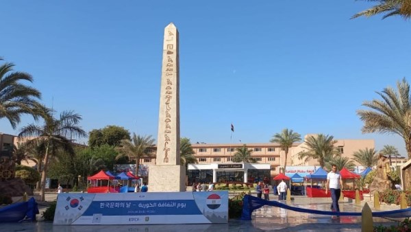 مكتب كويكا: نأمل أن يكون اليوم الثقافي الكوري بالقاهرة نقطة انطلاق جديدة لعلاقات البلدين
