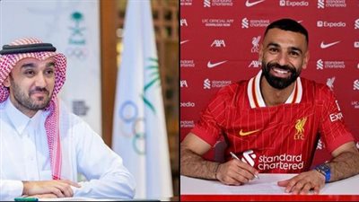 وزير الرياضة السعودي: محمد صلاح نجم خارق ورمز عربي مسلم.. وسعيد بارتباط انتقاله للدوري السعودي