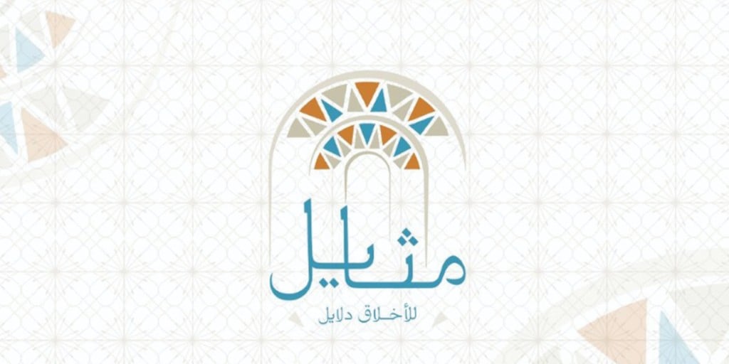 وزارة الثقافة تعلن أسماء الشعراء المتأهلين لنهائي الشهر الثالث من مسابقة مثايل