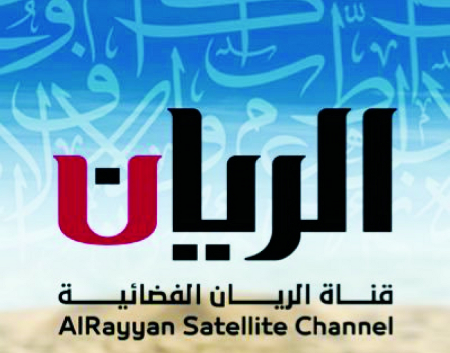 «بموجب القانون» غداً على شاشة الريان