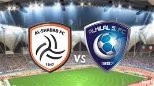 دوري روشن السعودي| موعد مباراة الهلال والشباب والقنوات الناقلة