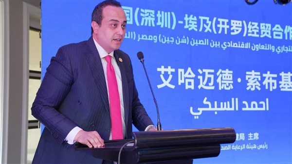 رئيس "الرعاية الصحية" يشارك في منتدى التبادل التجاري والتعاون الاقتصادي بين الصين ومصر 2025