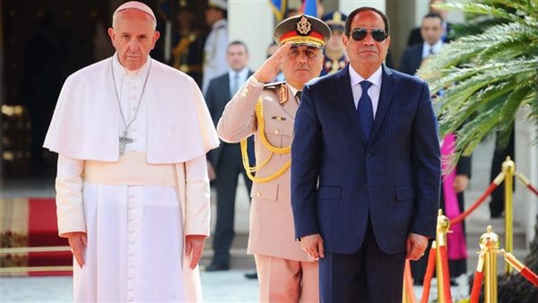 الرئيس السيسي: فقدان البابا فرنسيس خسارة جسيمة للعالم أجمع