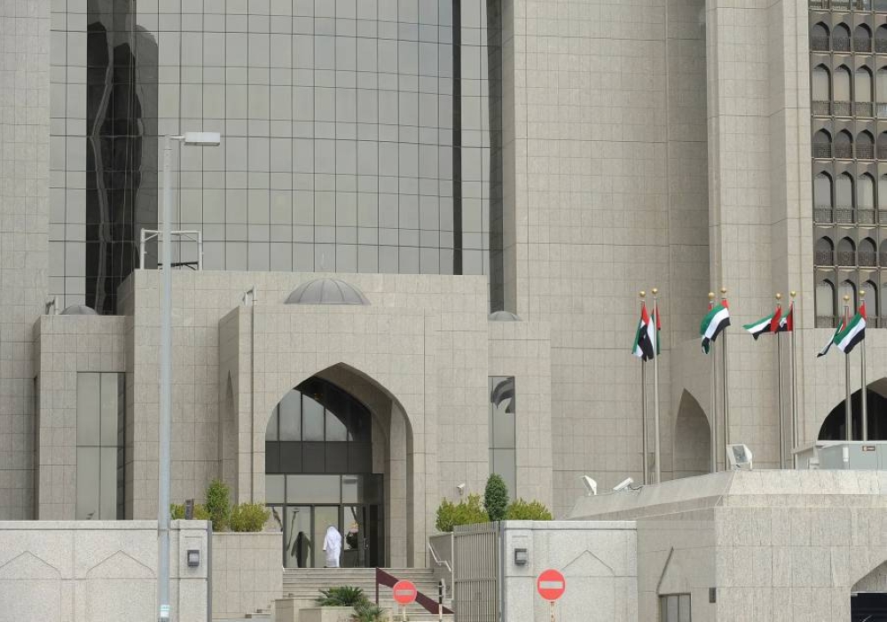 المركزي الإماراتي يفرض عقوبة مالية على بنك عامل في الدولة