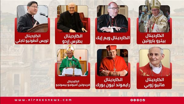 وفاة البابا فرانسيس وصراع الترقب.. 7 مرشحين لخلافة قيادة الكنيسة الكاثوليكية